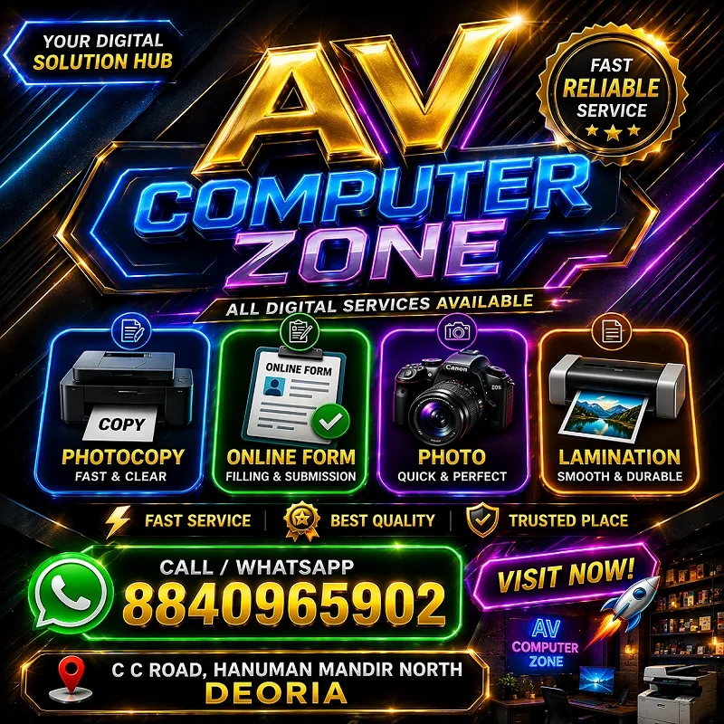 AV Computer Zone logo